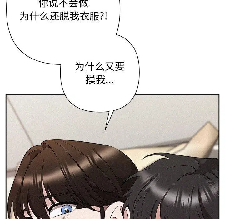 第84話
