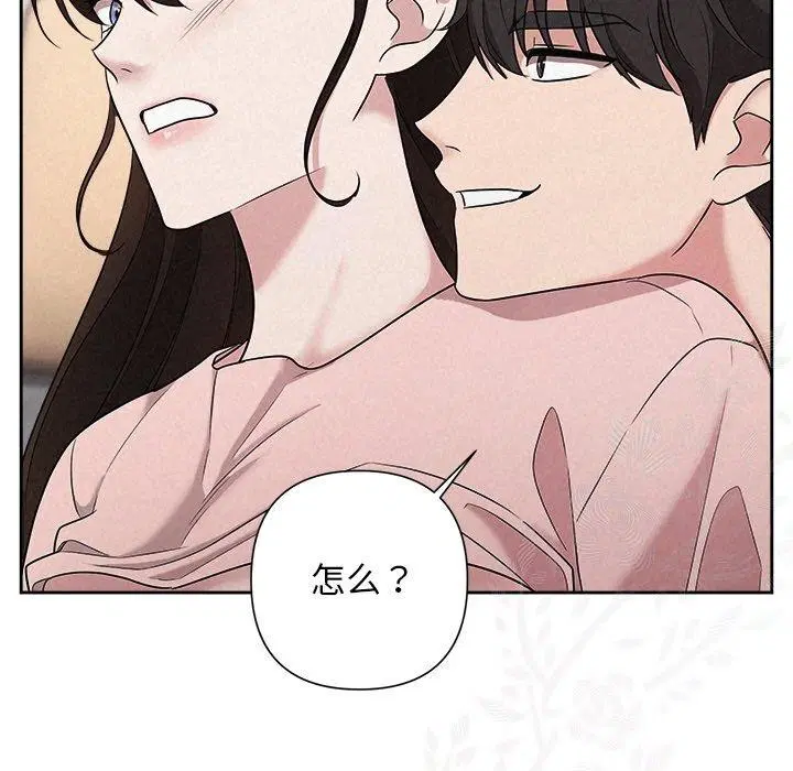 第84話