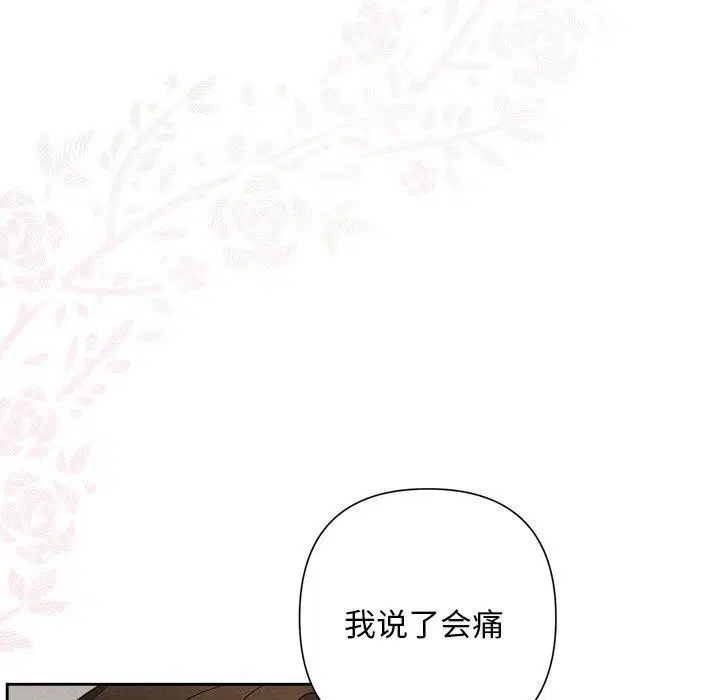第84話