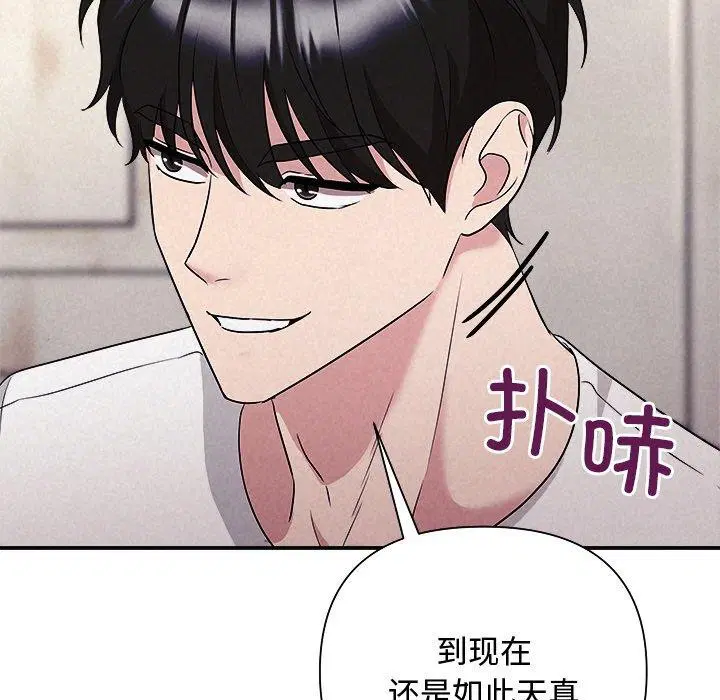 第84話