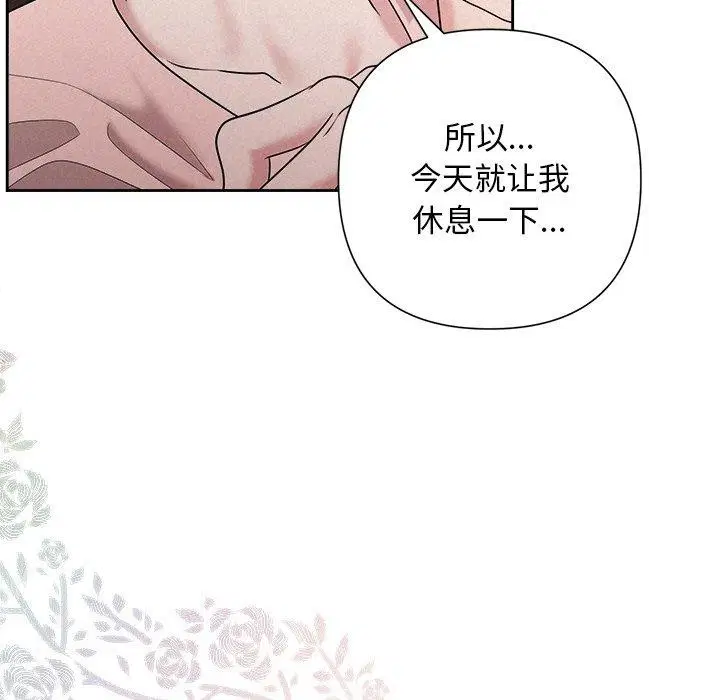 第84話