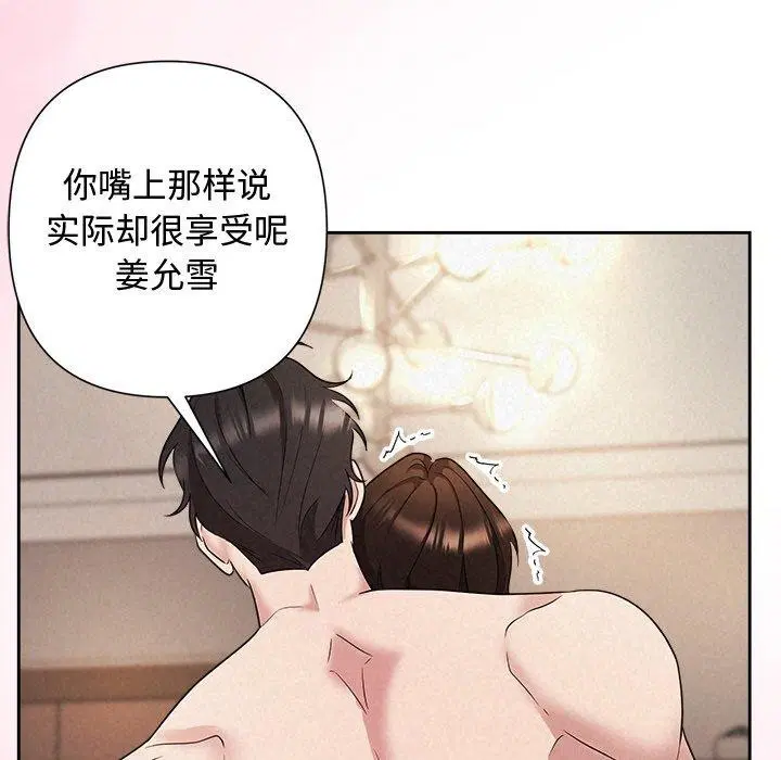 第84話