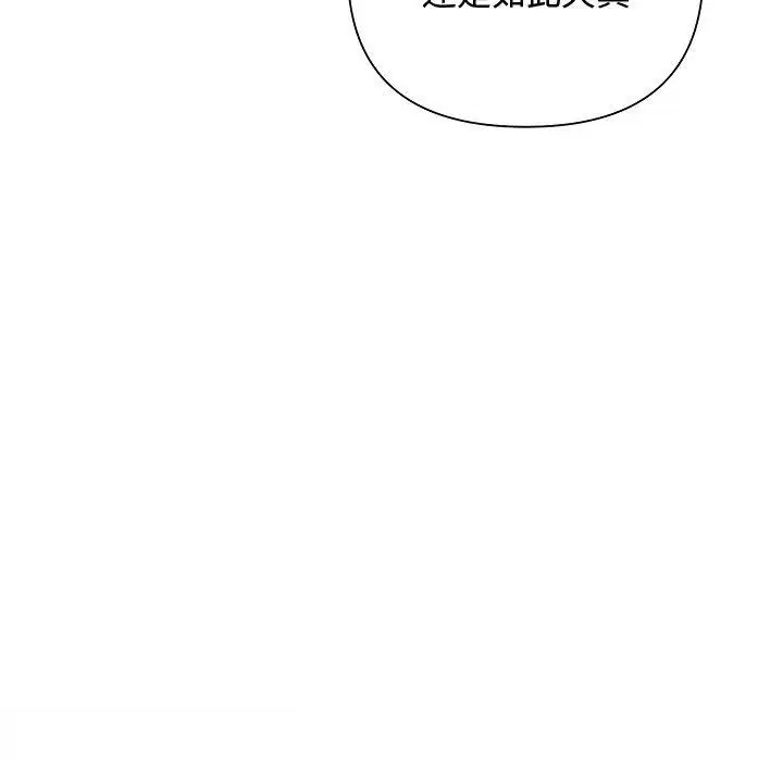 第84話