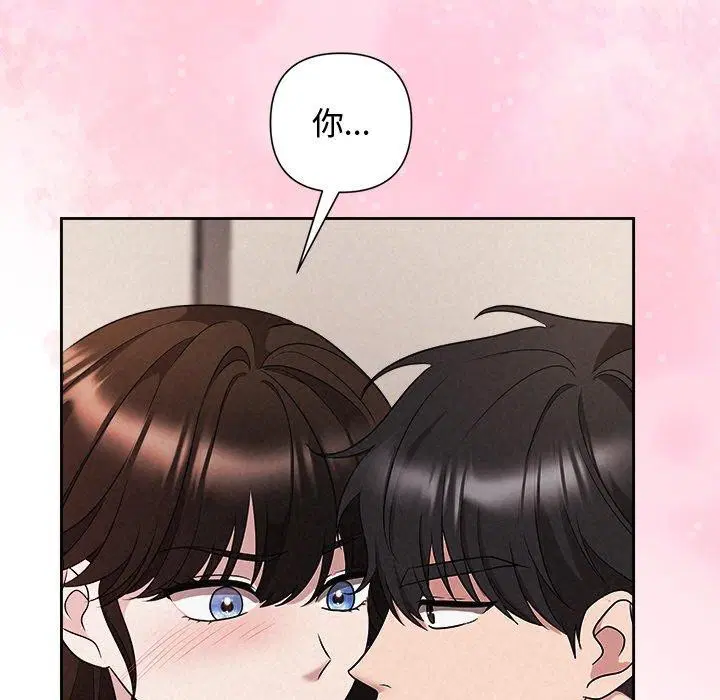 第84話