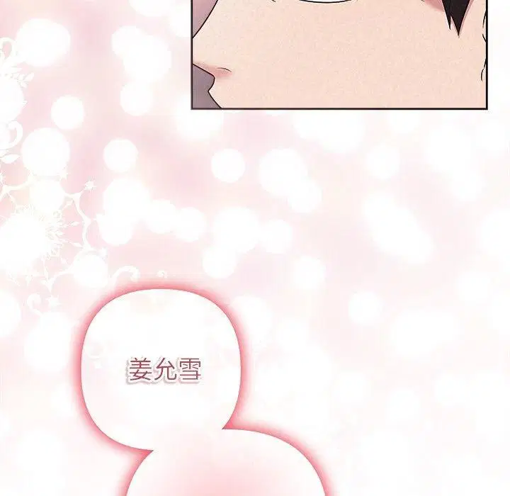 第84話