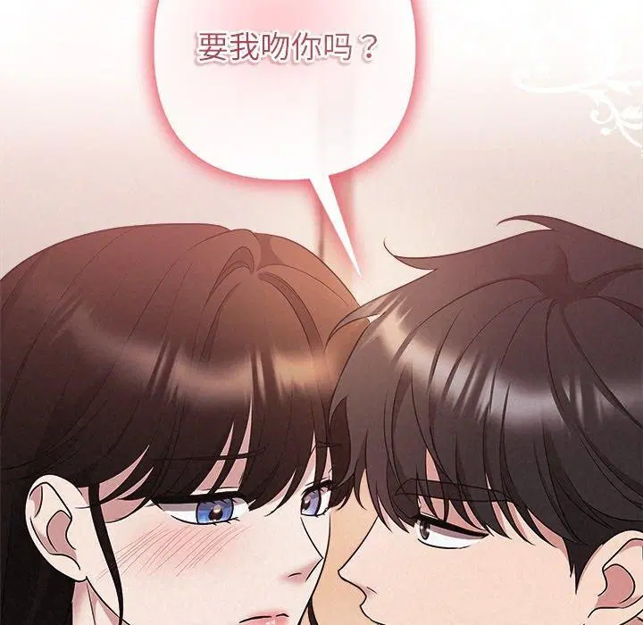 第84話