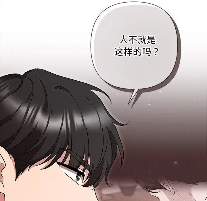 第84話