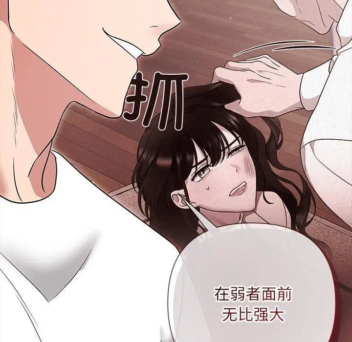 第84話