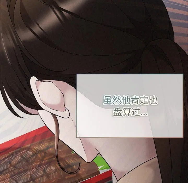 第84話
