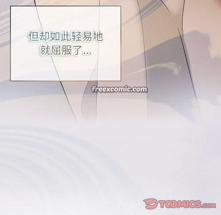 第84話