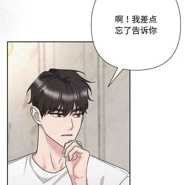 第84話