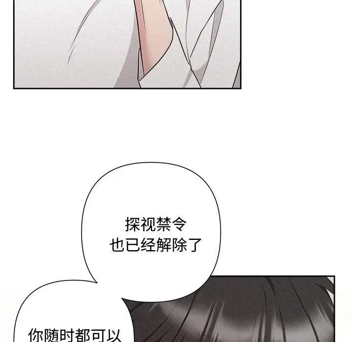 第84話