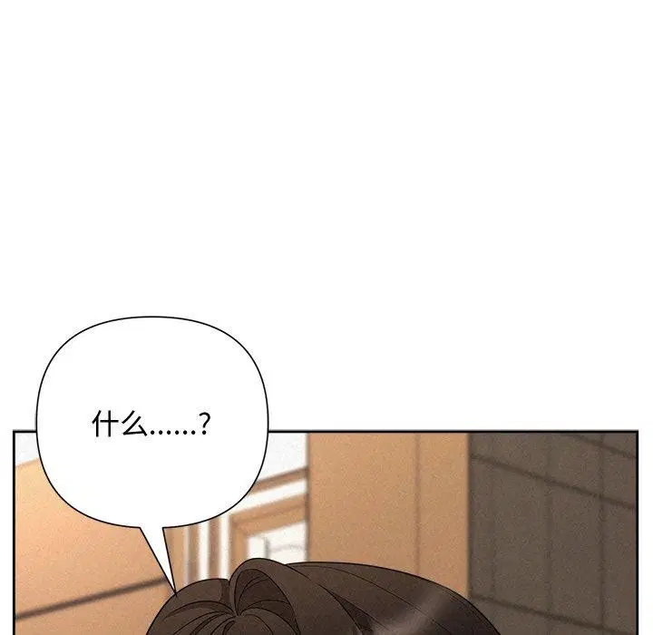 第84話