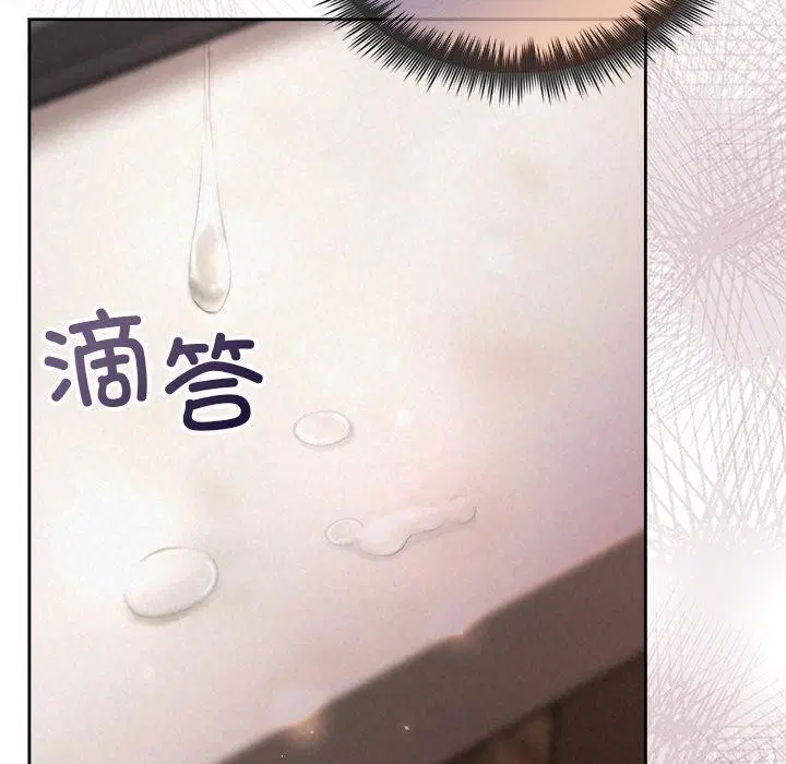 第84話