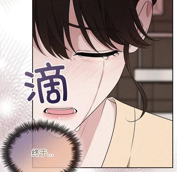第84話