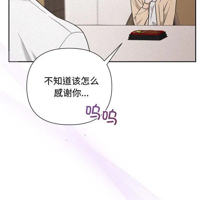 第84話