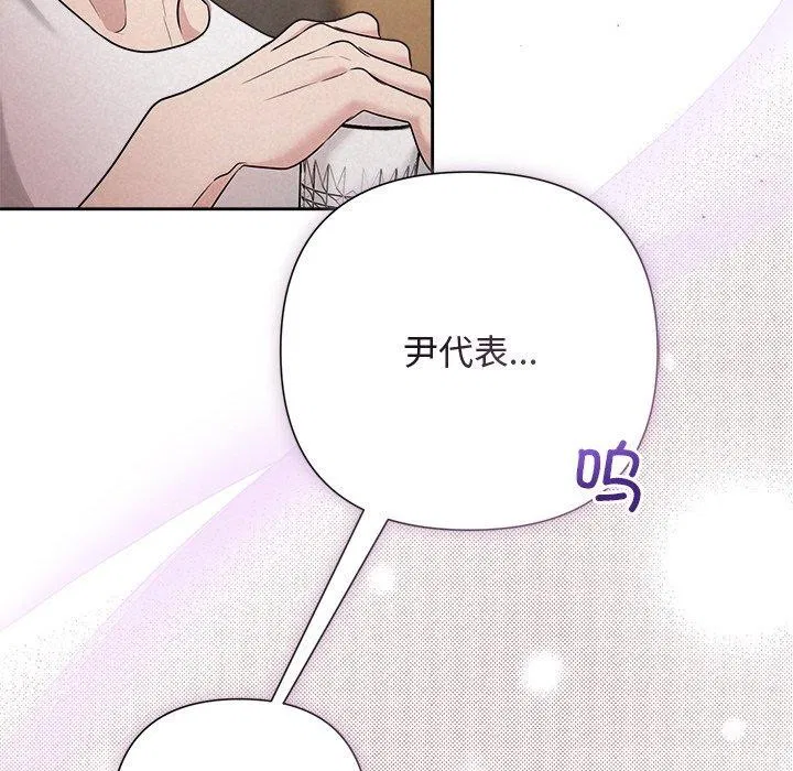 第84話
