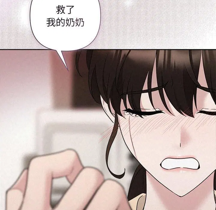 第84話