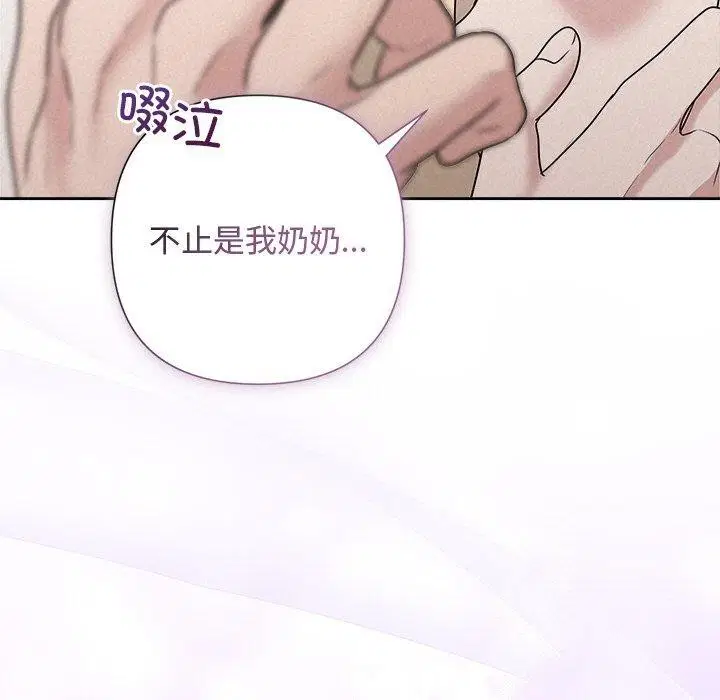 第84話