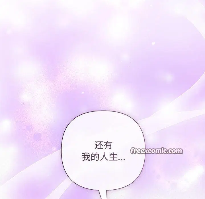 第84話