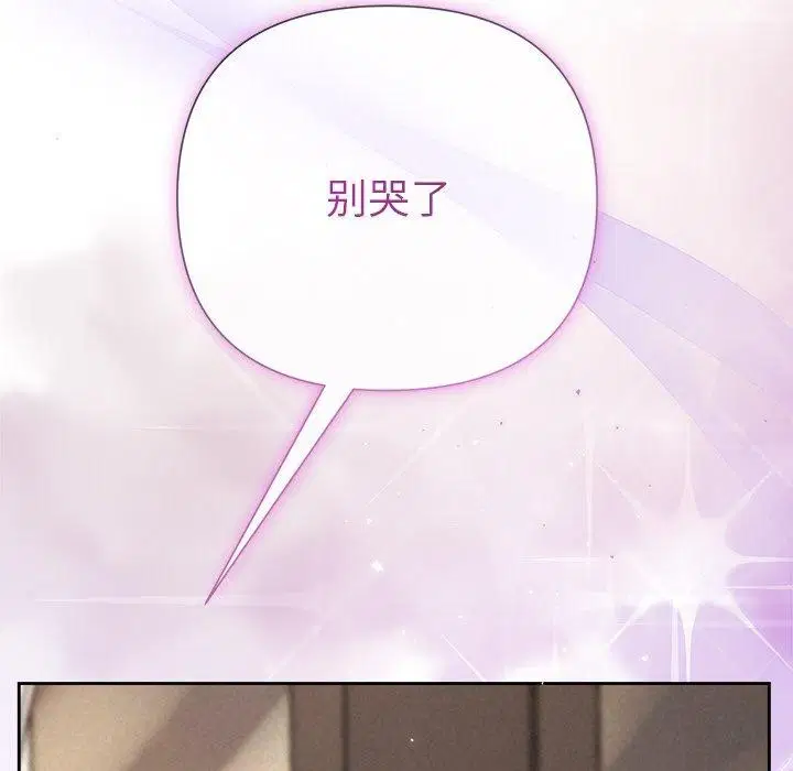 第84話