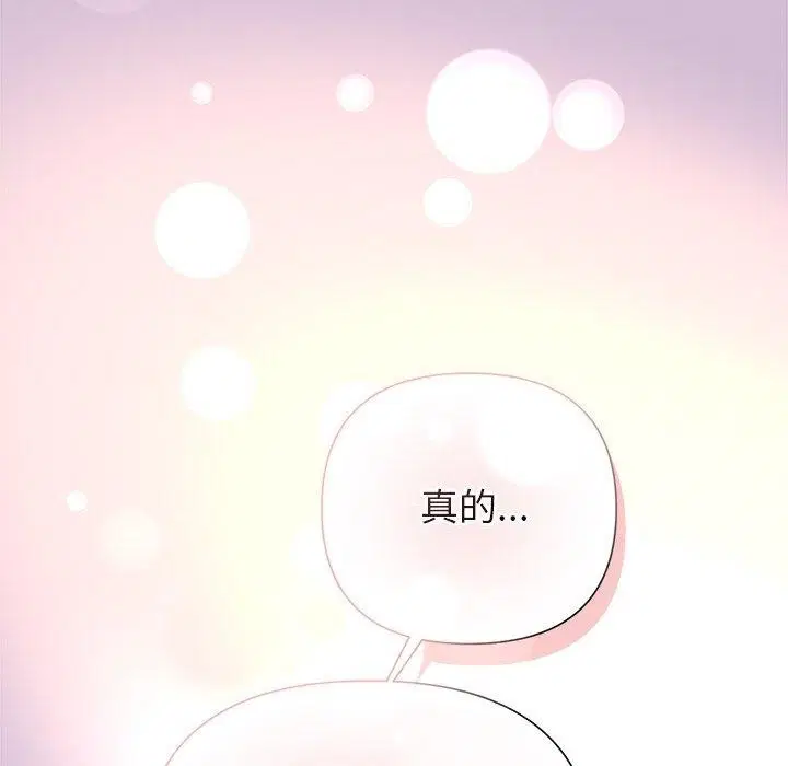 第84話