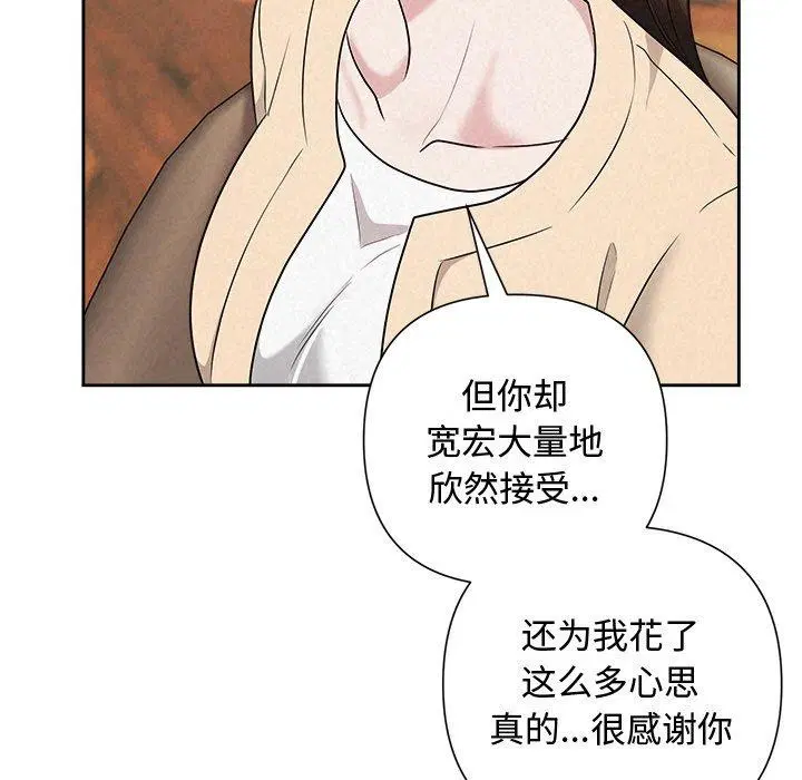 第84話