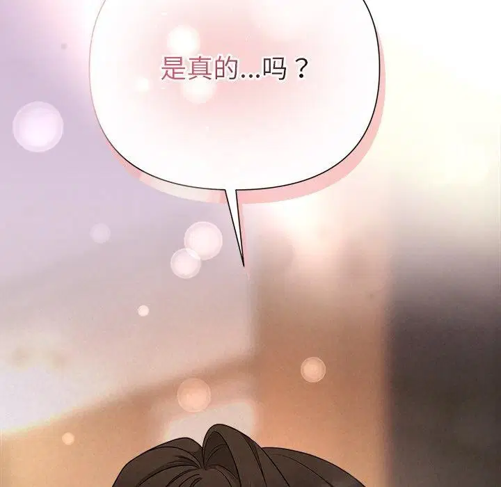 第84話