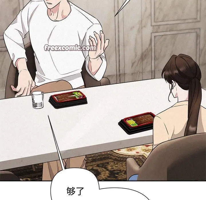 第84話