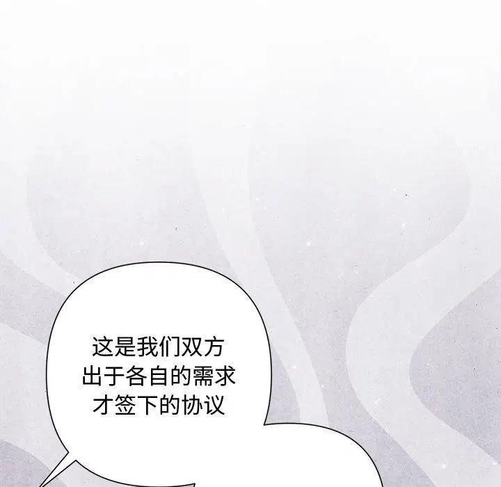 第84話