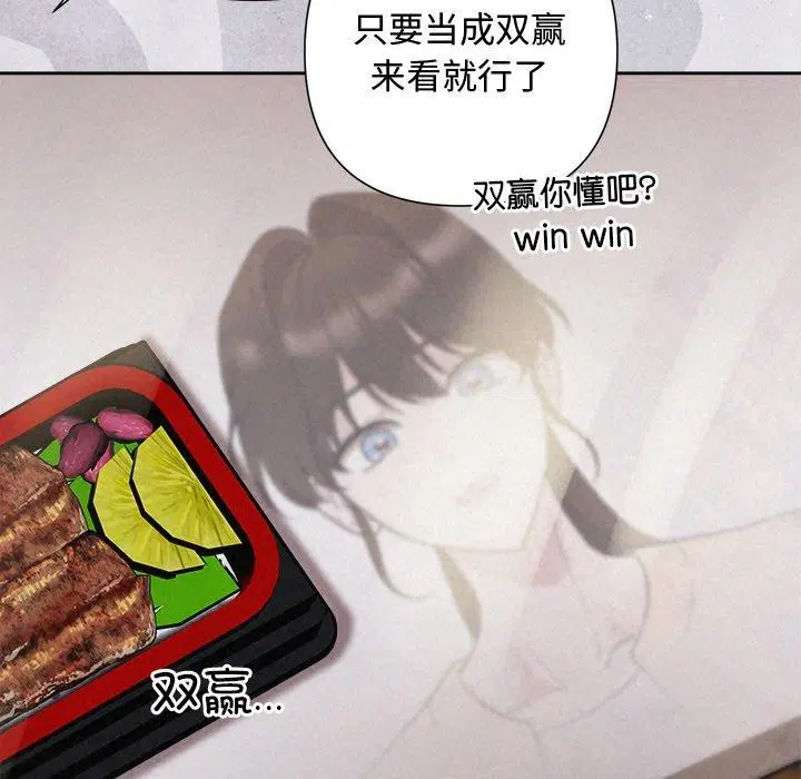 第84話