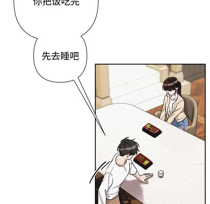 第84話