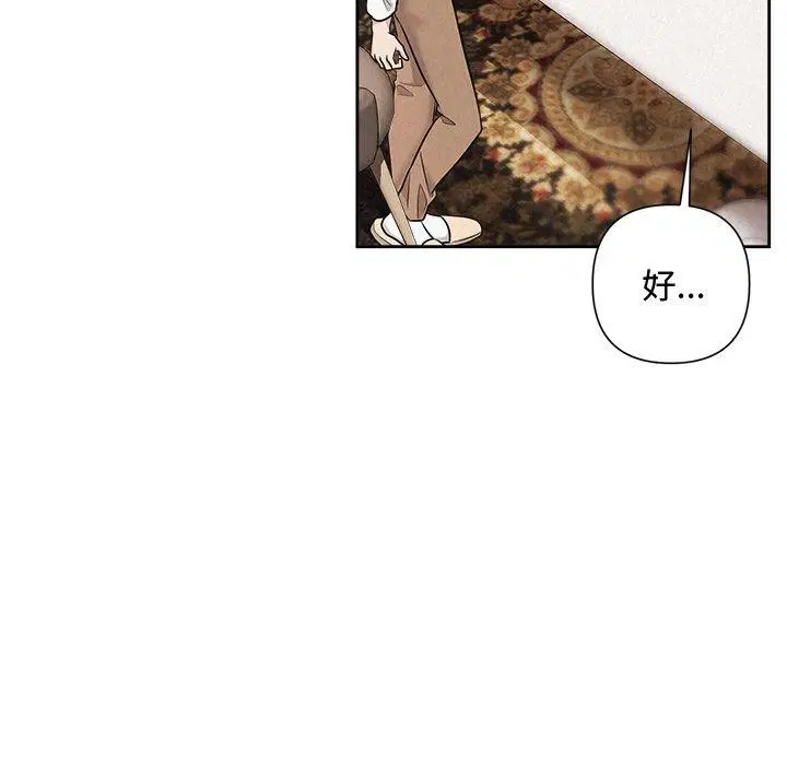 第84話