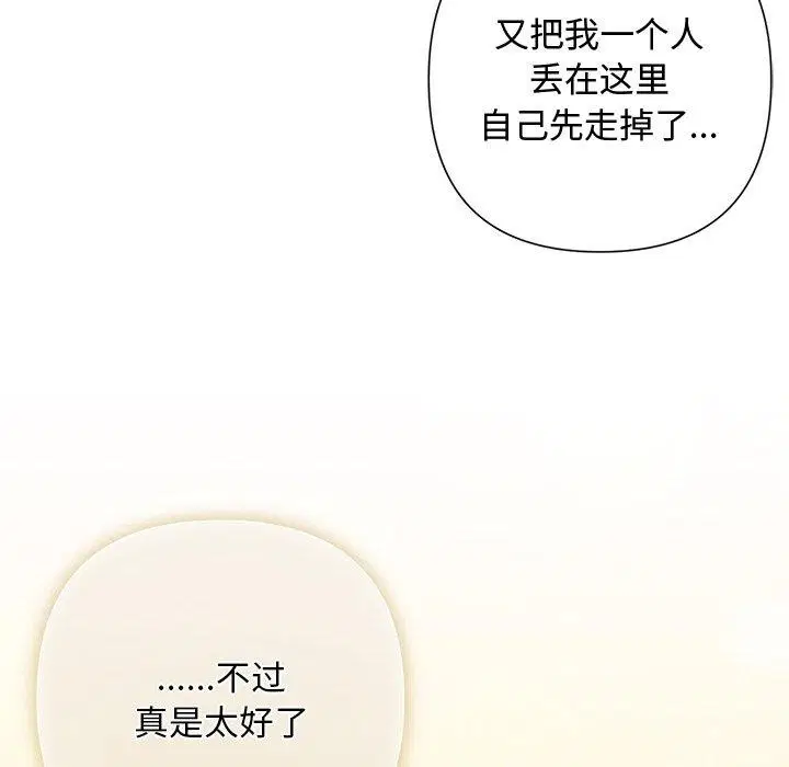 第84話