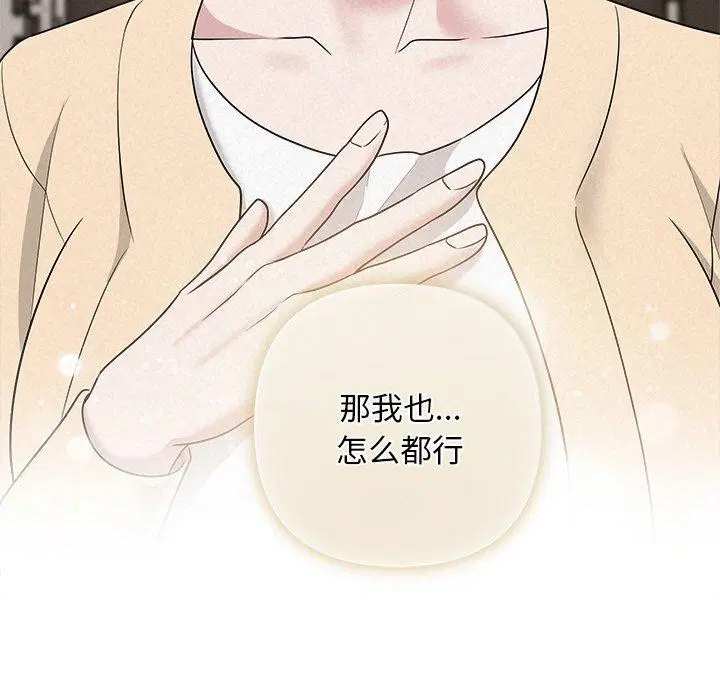 第84話