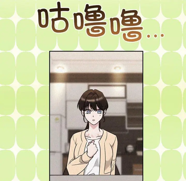 第84話