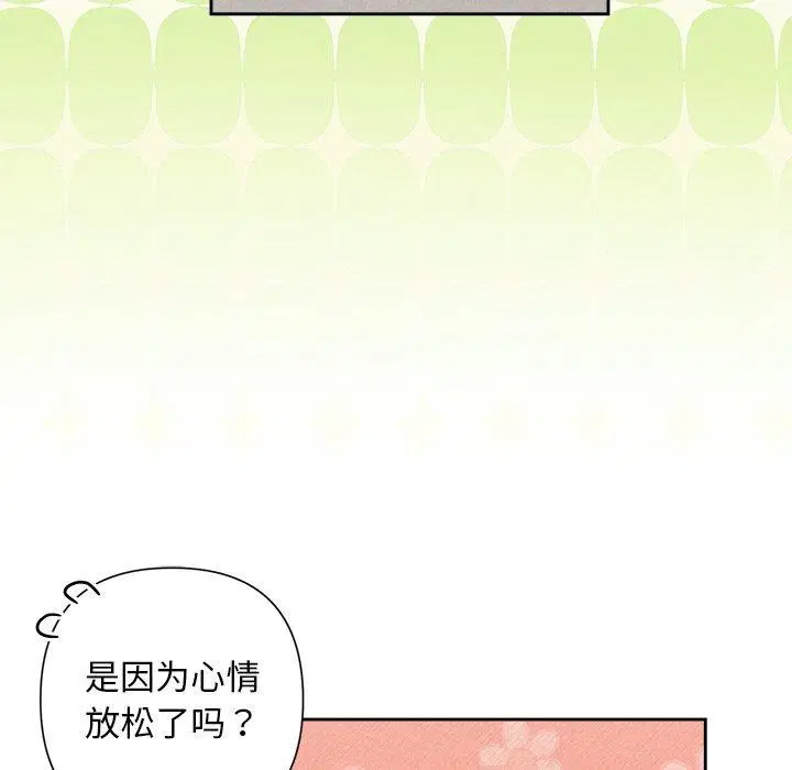 第84話