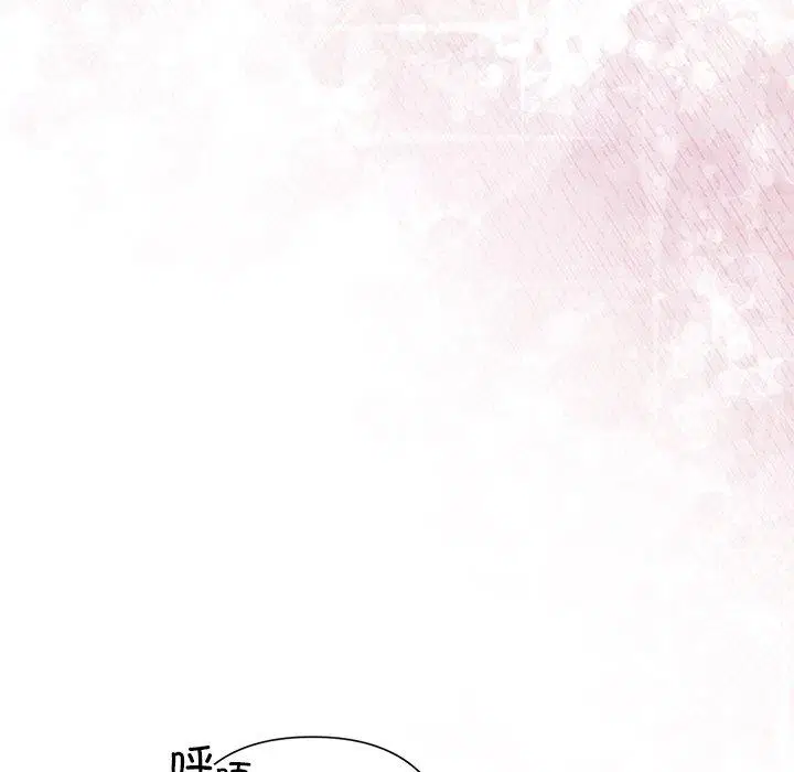 第84話