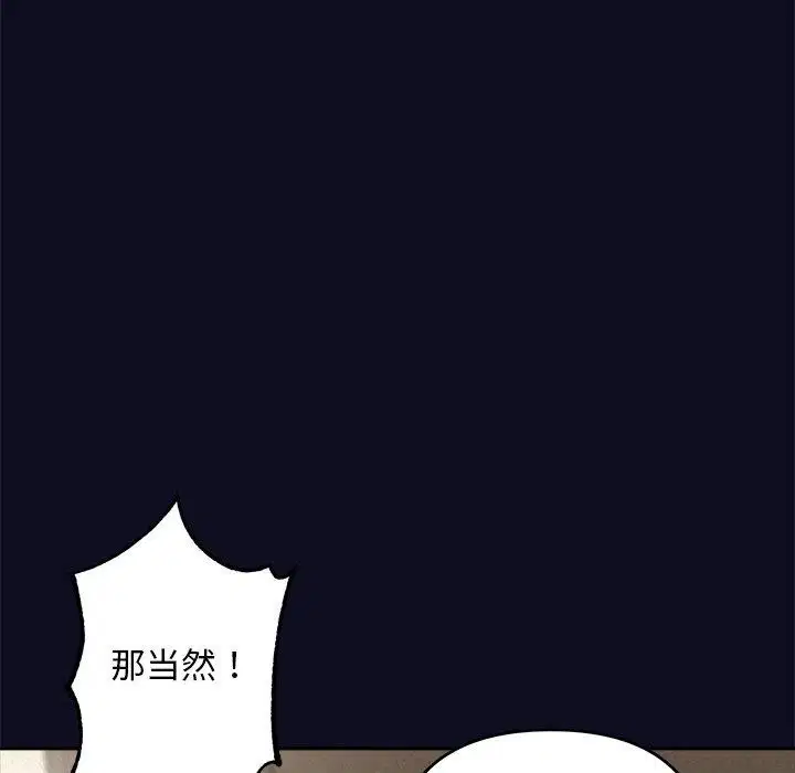 第85話