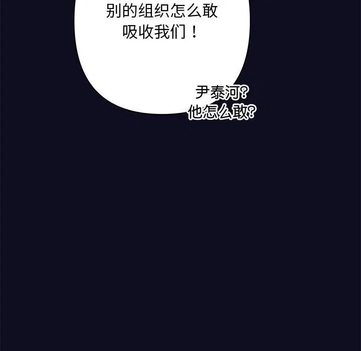 第85話