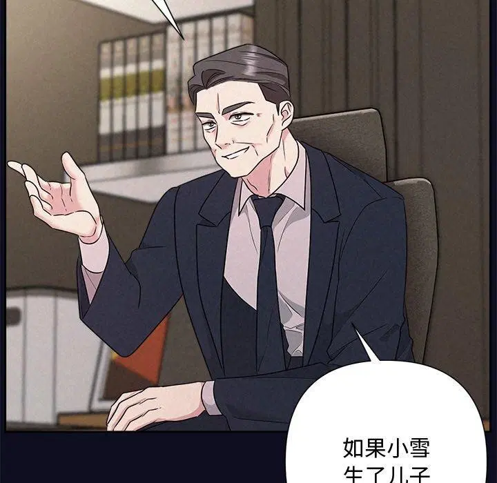 第85話