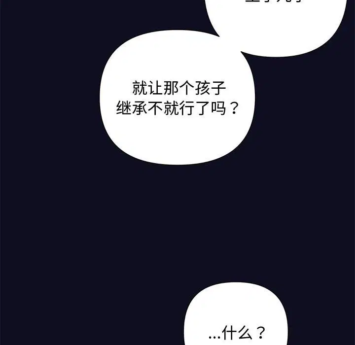 第85話
