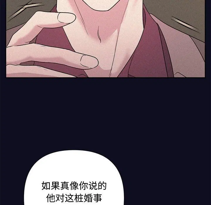 第85話