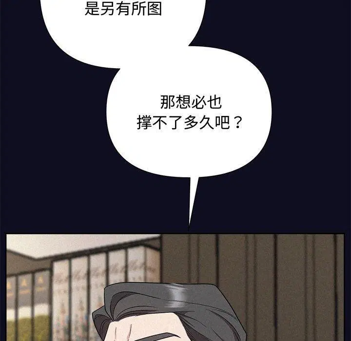 第85話