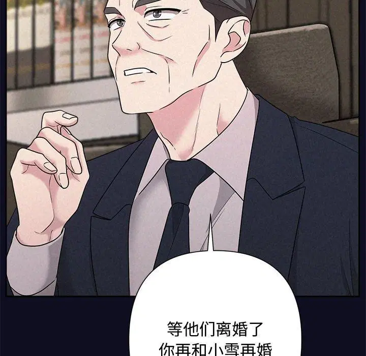 第85話
