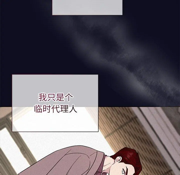 第85話