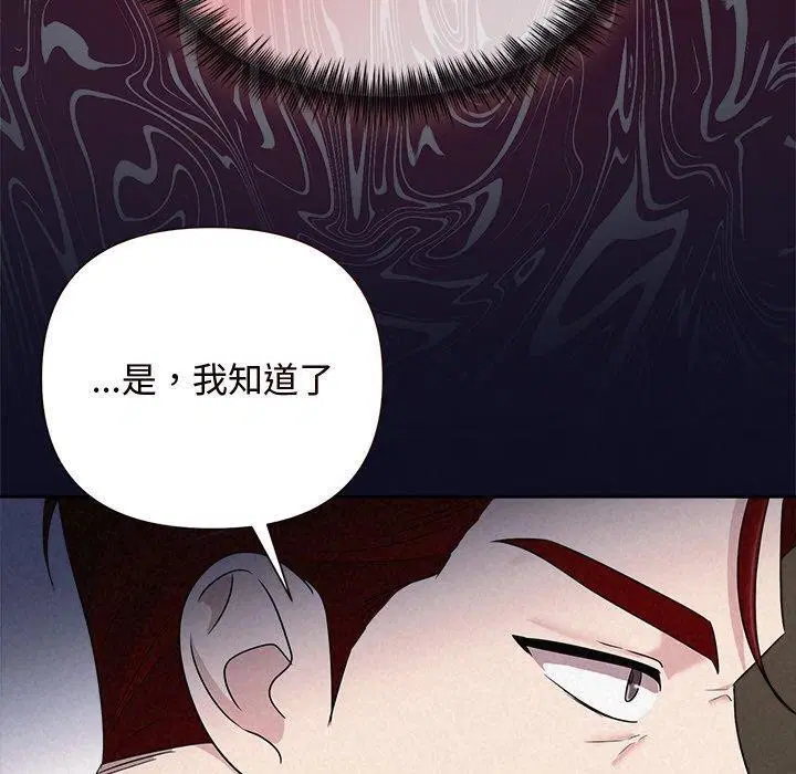 第85話