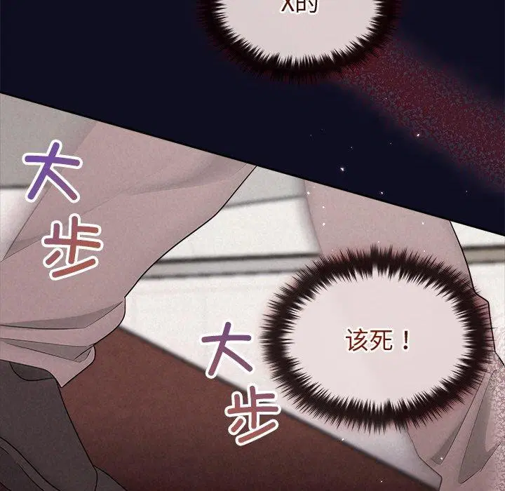 第85話