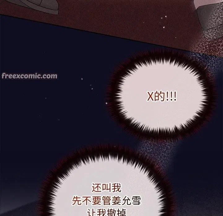 第85話