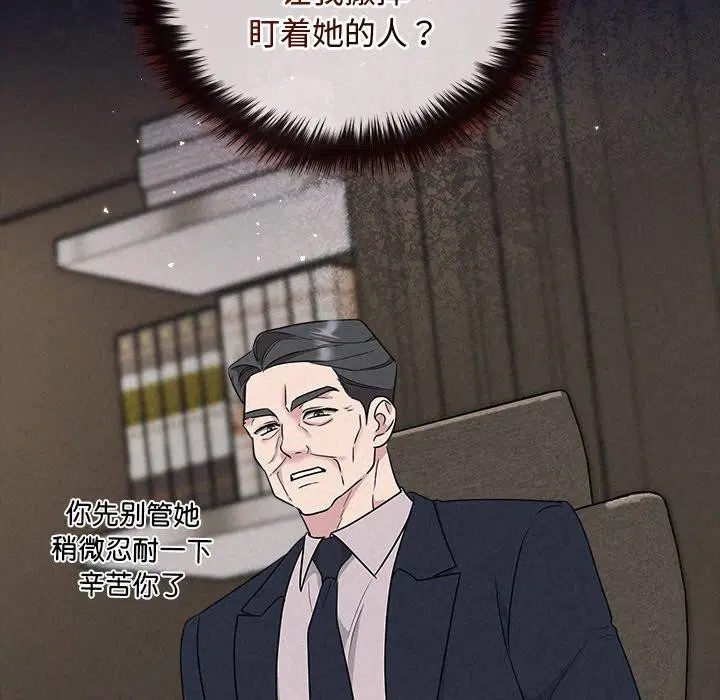 第85話
